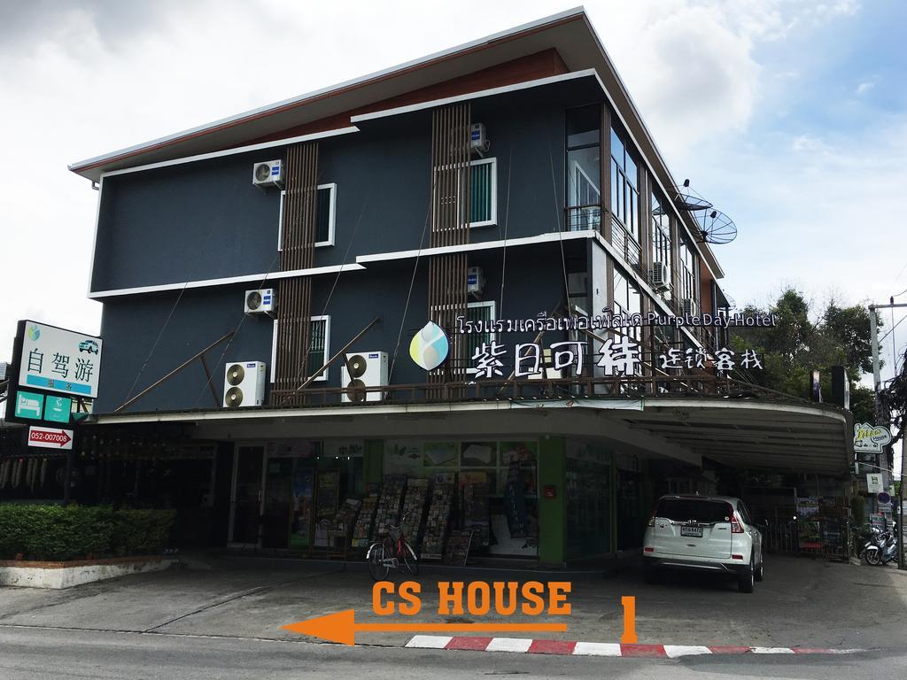 Cshouse Otel Chiang Mai Dış mekan fotoğraf